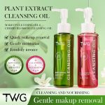 Huiles Démaquillantes aux Extraits Végétaux TWG : Le Rituel Douceur pour une Peau Parfaitement Nettoyée - RS – Image 3