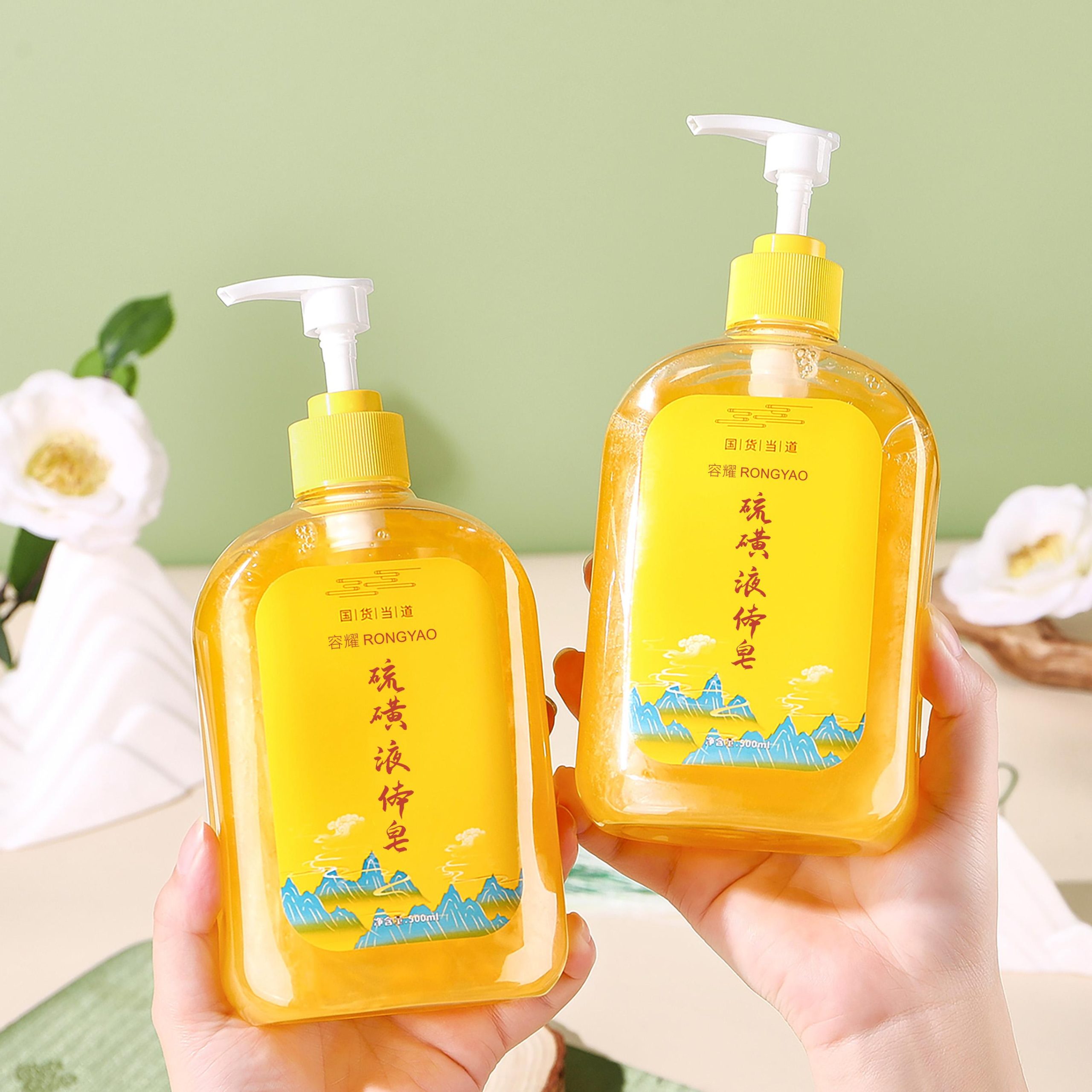 gvc.product.image_.1775071006617.9c52a049-97a1-4ffe-8ce4-daa0fb53a55d.jpeg Savon Liquide au Soufre Rongyao – Traitement Anti-Acarien & Anti-Acné – Nettoyage Profond, Contrôle du Sébum et Hydratation – Pour une Peau Douce et Saine - 300ml – Image 1